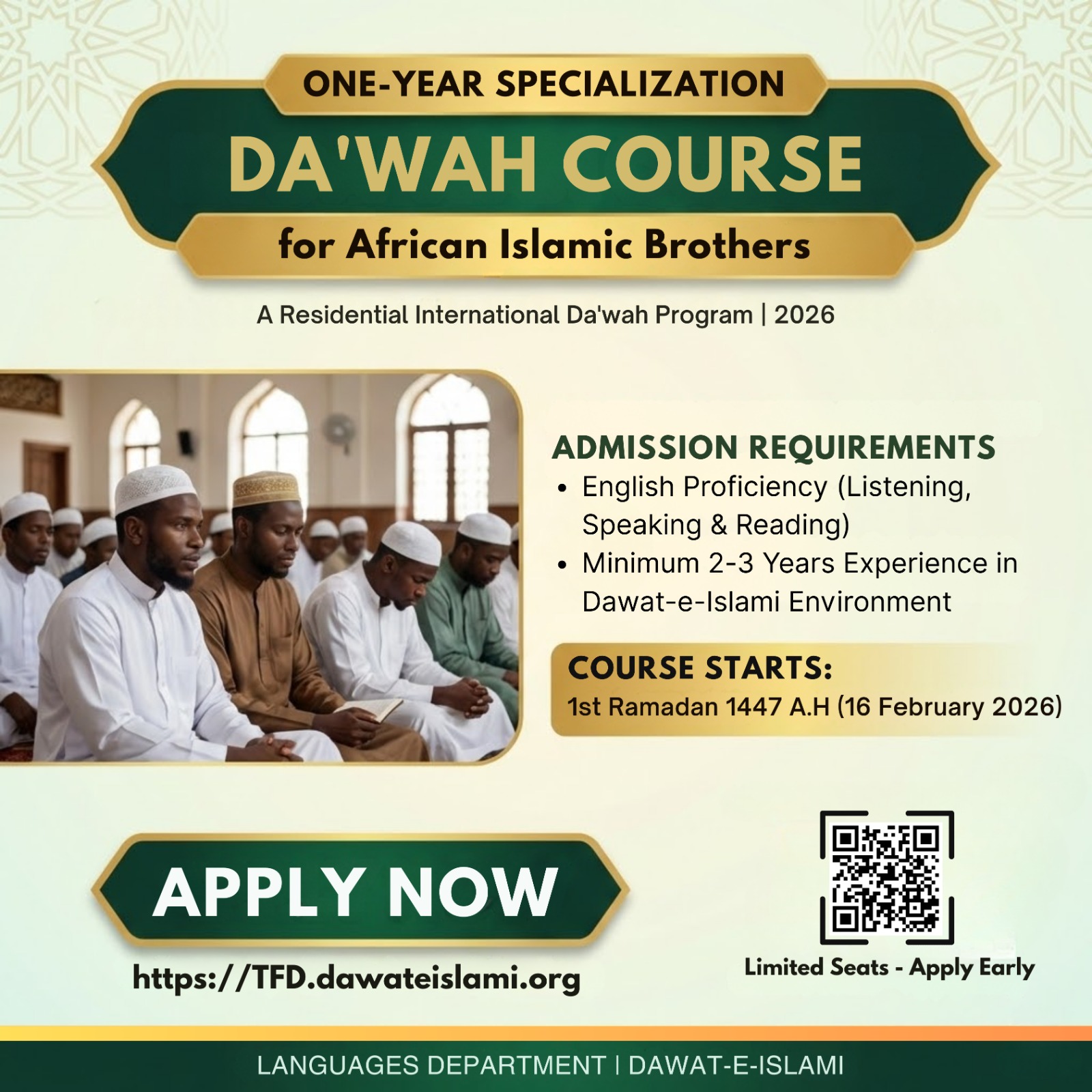 Da'wah Course Students